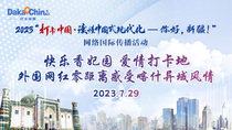 图片默认标题_fororder_香妃园小banner (2)