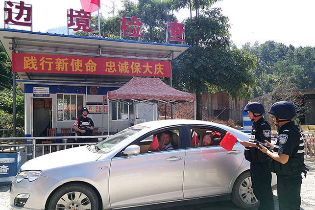 广西宁明：警民共同欢度国庆 祖国边关国旗飘扬