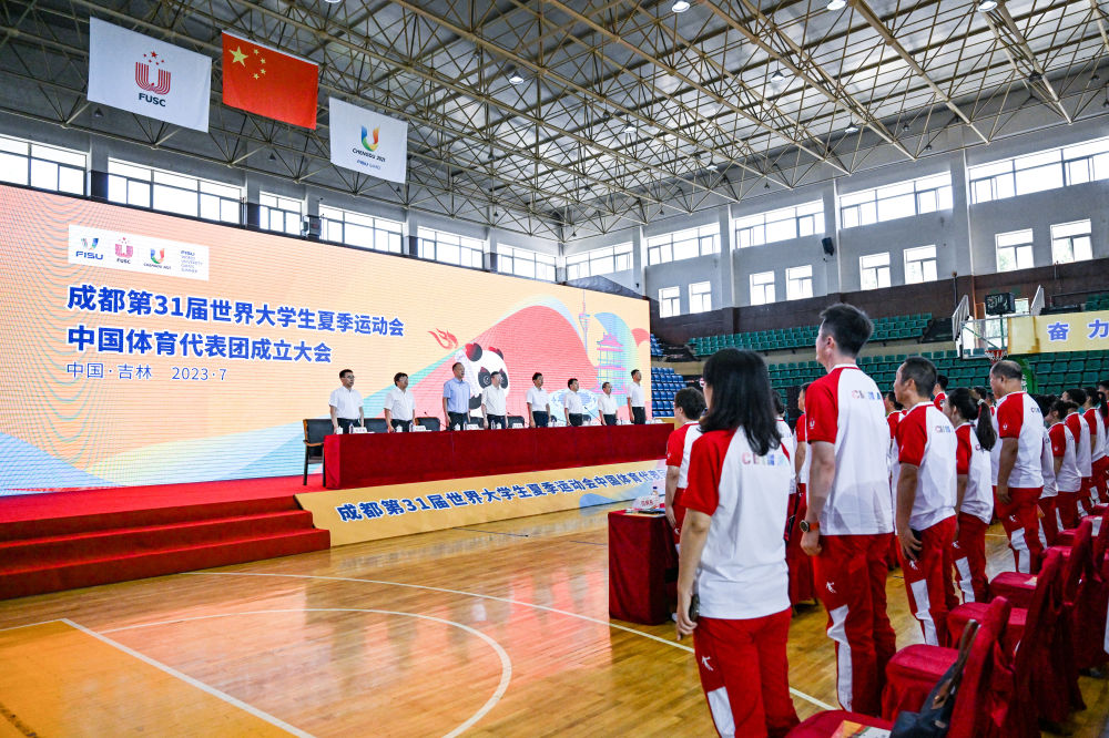 成都大运会丨一文了解国际大体联与大运会