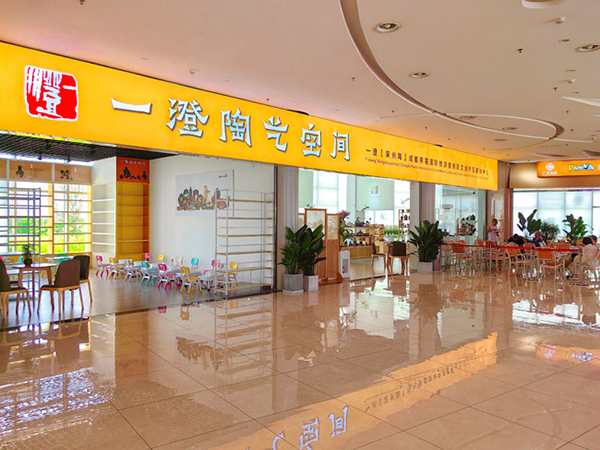 自贡“荣州陶”助力成都大运会_fororder_成都熊猫国际旅游度假区文创展区。张庆麟供图