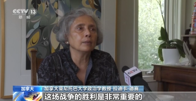 抗美援朝战争胜利70周年 多国人士：中国人民保家卫国 维护国际正义