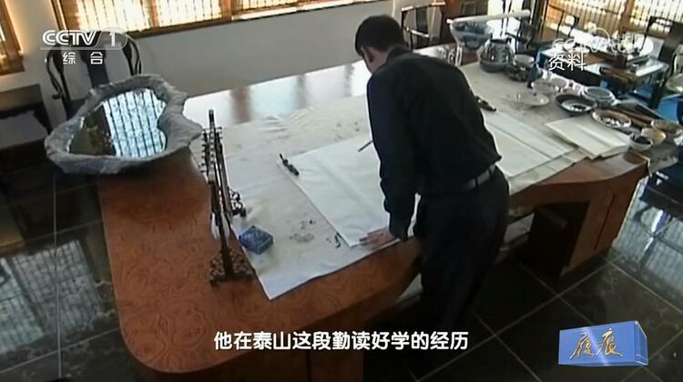 大师列传｜曹俊·笔墨之美 美美与共