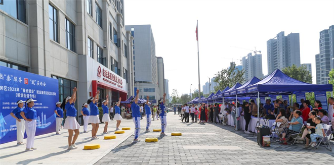 西安國際港務區新築街道舉辦首屆“政務集市”活動_fororder_圖片2