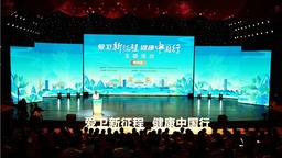 “愛衛新征程 健康中國行”主題活動走進河南南陽
