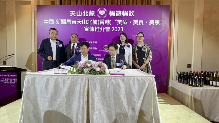 天山佳酿香飘“东方之珠”_fororder_图片2