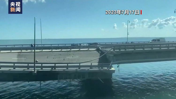 美媒曝光乌方最新无人艇 俄媒称其制造了对克里米亚大桥袭击