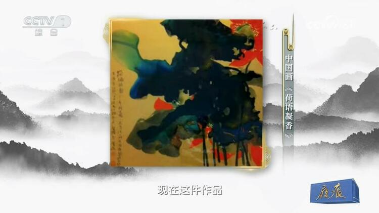 大师列传｜曹俊·笔墨之美 美美与共