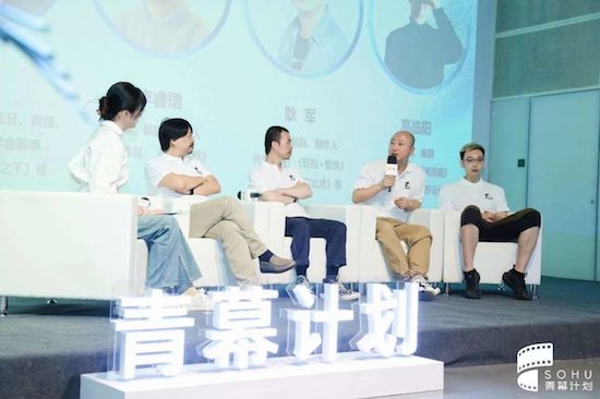 让光影流动 让故事生长 2023第三届搜狐青幕计划正式启动_fororder_image007