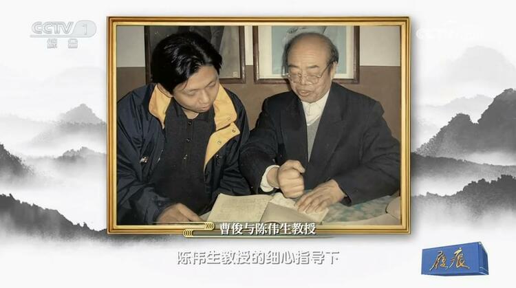 大师列传｜曹俊·笔墨之美 美美与共