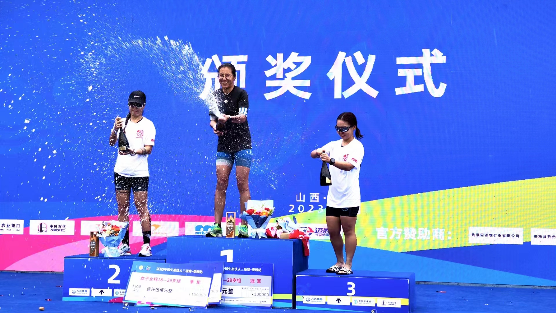 打铁生态娄烦“晋”享山水古韵 2023年中国生态铁人三项赛（娄烦站）开幕_fororder_微信图片_20230730153353