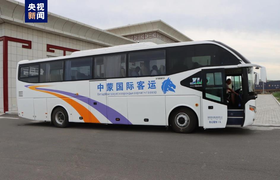 中国东乌珠穆沁旗至蒙古国额尔敦查干县国际道路客运班线开通