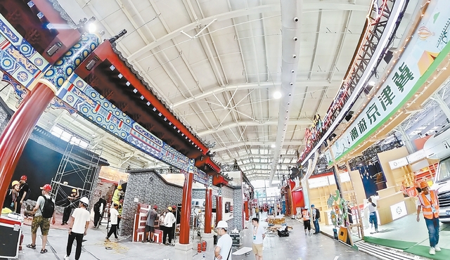北京服贸会首钢园9大专题展静候嘉宾