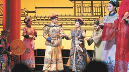 北京曲剧《少年天子》时隔35年复排