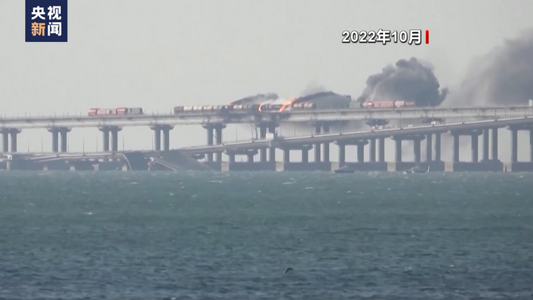 美媒曝光乌方最新无人艇 俄媒称其制造了对克里米亚大桥袭击