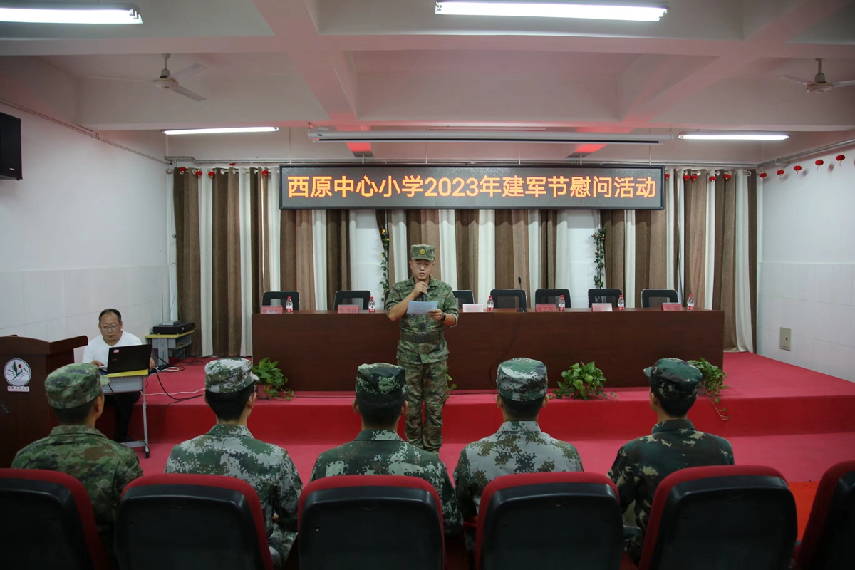 （原创）保定市满城区开展“八一”建军节主题活动_fororder_优秀军人代表发言 摄影 宋王晗