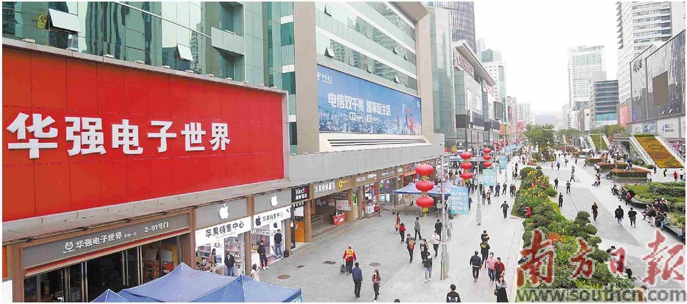 深圳华强北商事主体超10万户 创下4个全国第一_fororder_c5de84d2-c595-4872-9ca5-554037e94ce3