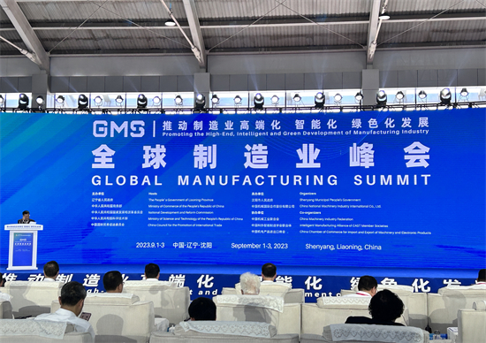 第二十一届中国国际装备制造业博览会在沈阳开幕_fororder_制博会2
