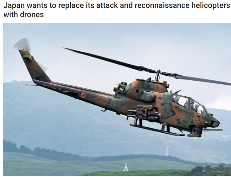 日本引进美制军用无人机  监控别国舰船
