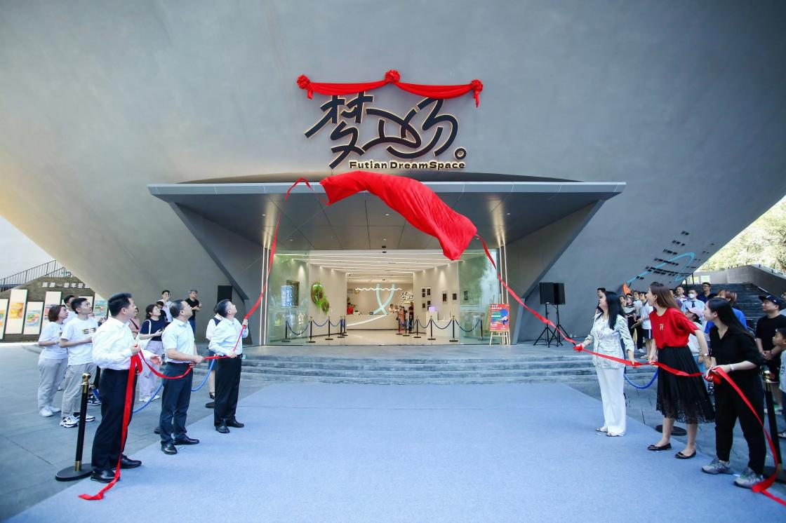 深圳市福田文体中心·梦工场主题馆焕新启动_fororder_图片17