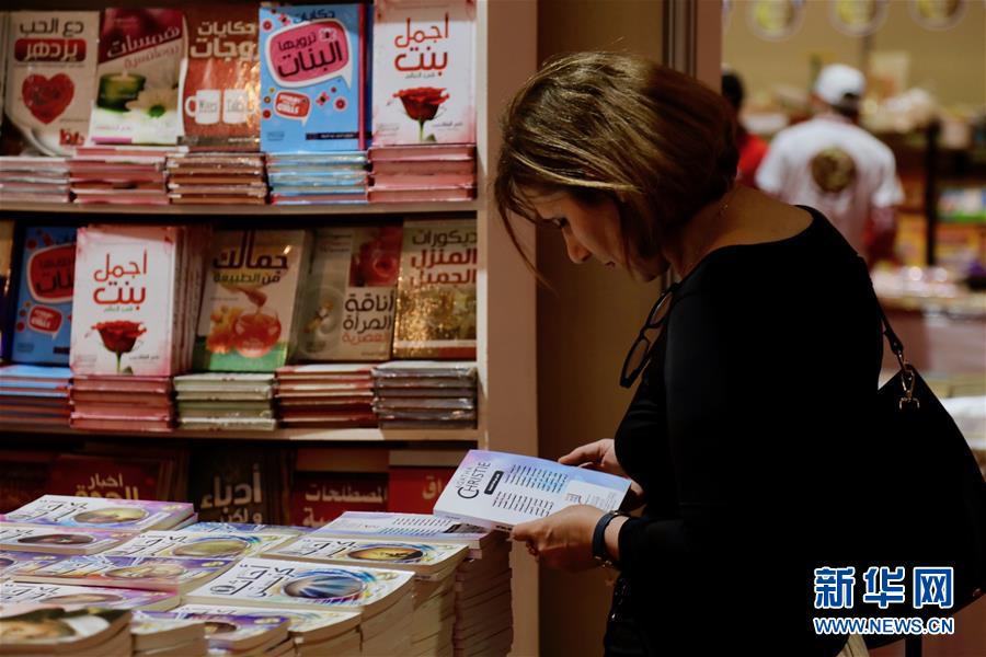 巴格達國際圖書展開幕