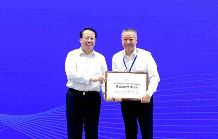 2023年长三角生态绿色一体化发展示范区开发者大会在沪举办
