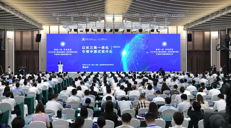 2023年长三角生态绿色一体化发展示范区开发者大会在沪举办