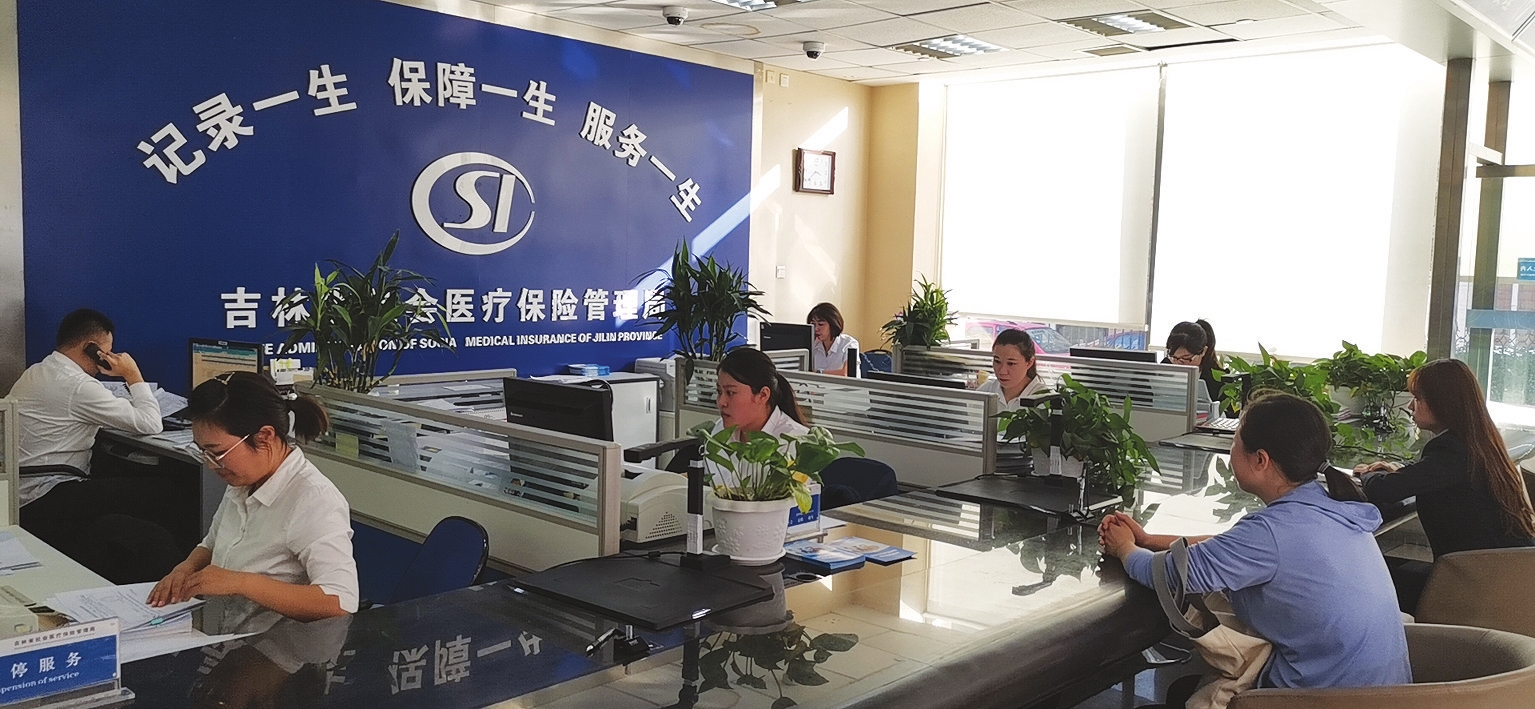 民生忧乐系心头——吉林省全面提升医疗保障工作纪实
