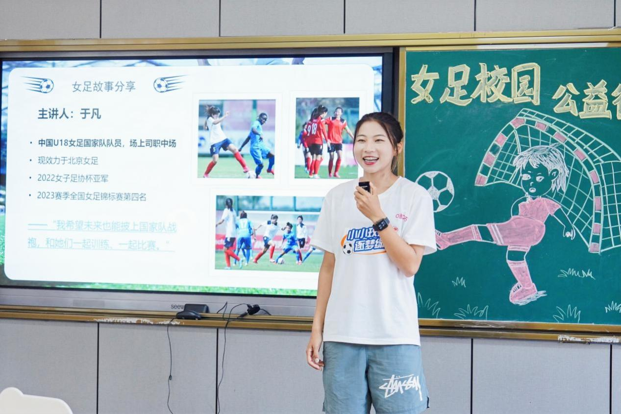 小足球传递大能量 公益女足课堂培育广西铿锵玫瑰_fororder_图片25