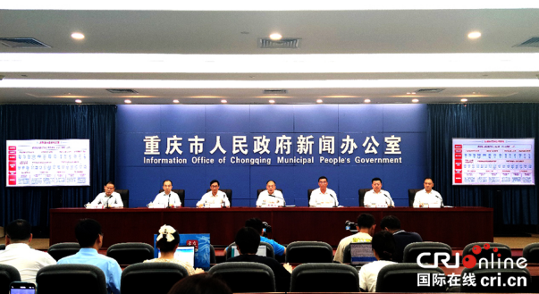 【原創】重慶多領域協同推進《品質強市建設實施方案》落實落地_fororder_圖片1(1)