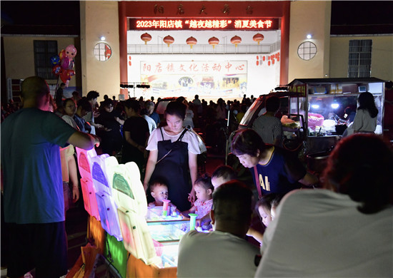 三门峡示范区阳店镇：打造“文化+消费”新模式 激发经济新活力_fororder_文化活动带动消费新动力 摄影 彭红勇
