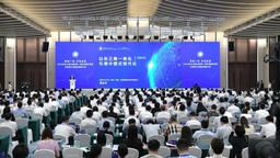 2023年长三角生态绿色一体化发展示范区开发者大会在沪举办