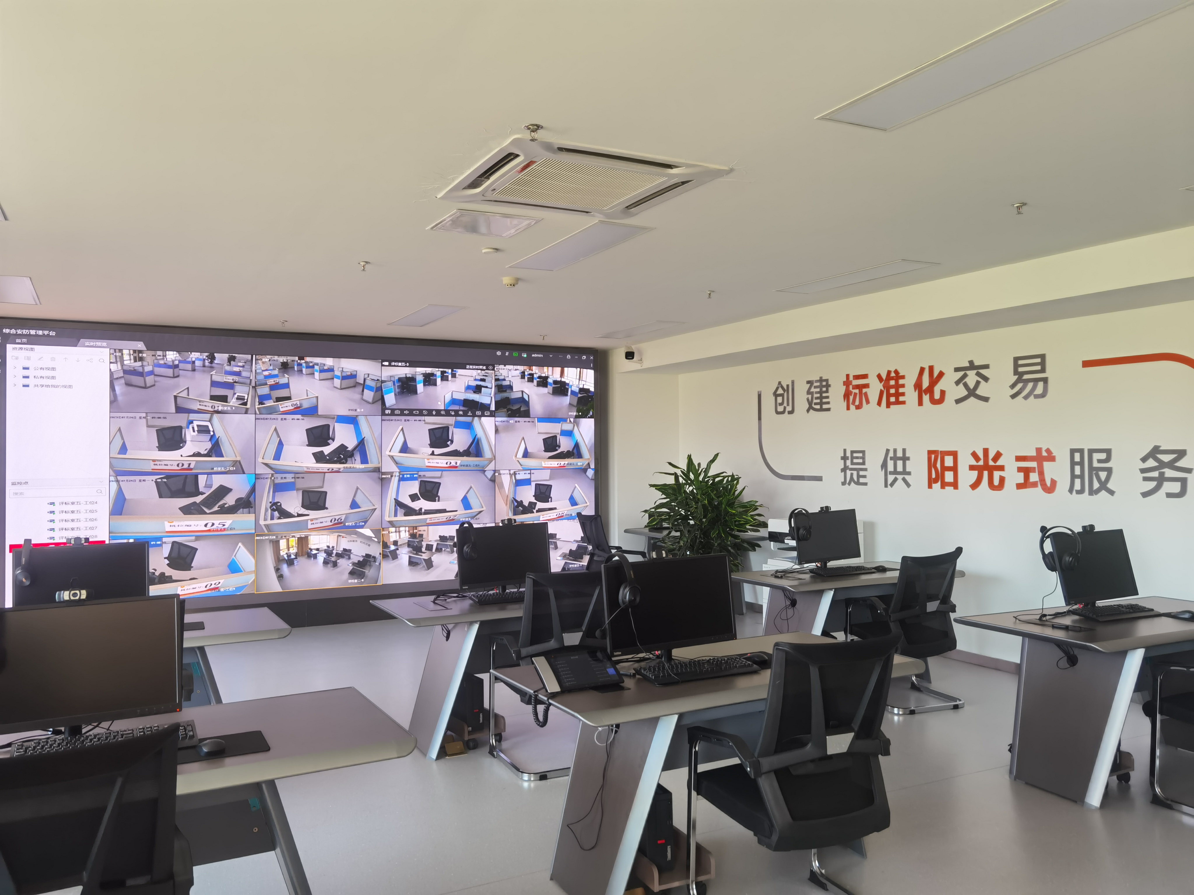 让数据多“跑路”  鄂尔多斯开启“不见面”服务新模式_fororder_微信图片_20230803110904