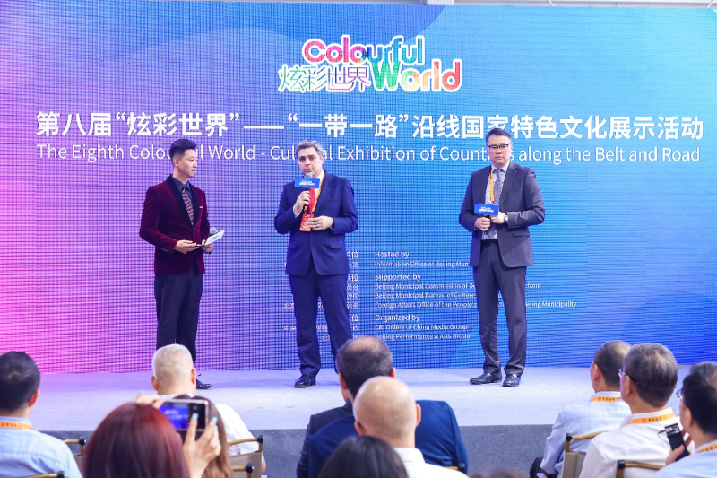 Eighth Colourful World - Cultural Exhibition of Countries along the Belt and Road Kicks off