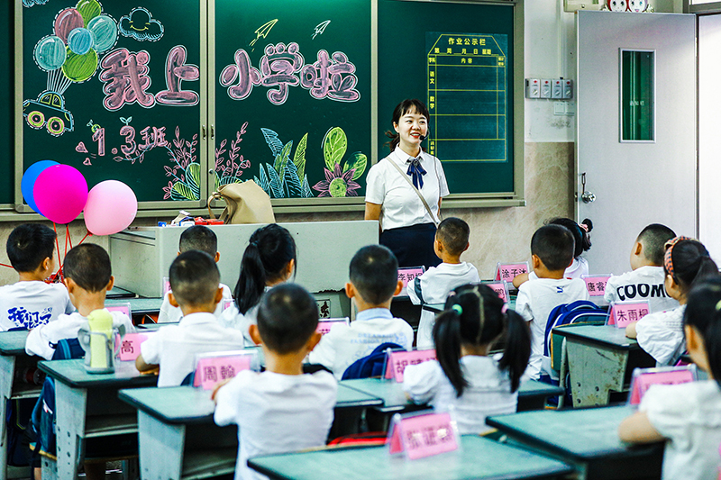 组图｜泸州合江：启航喜迎新学期_fororder_4、9月1日，四川省泸州市合江县人民小学校，一年级新生在教室里开启小学生涯的第一天学习生活。