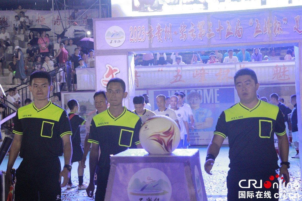 35th 'Five Peaks Cup' Soccer Tournament Commences in Ziyun, Guizhou_fororder_g4