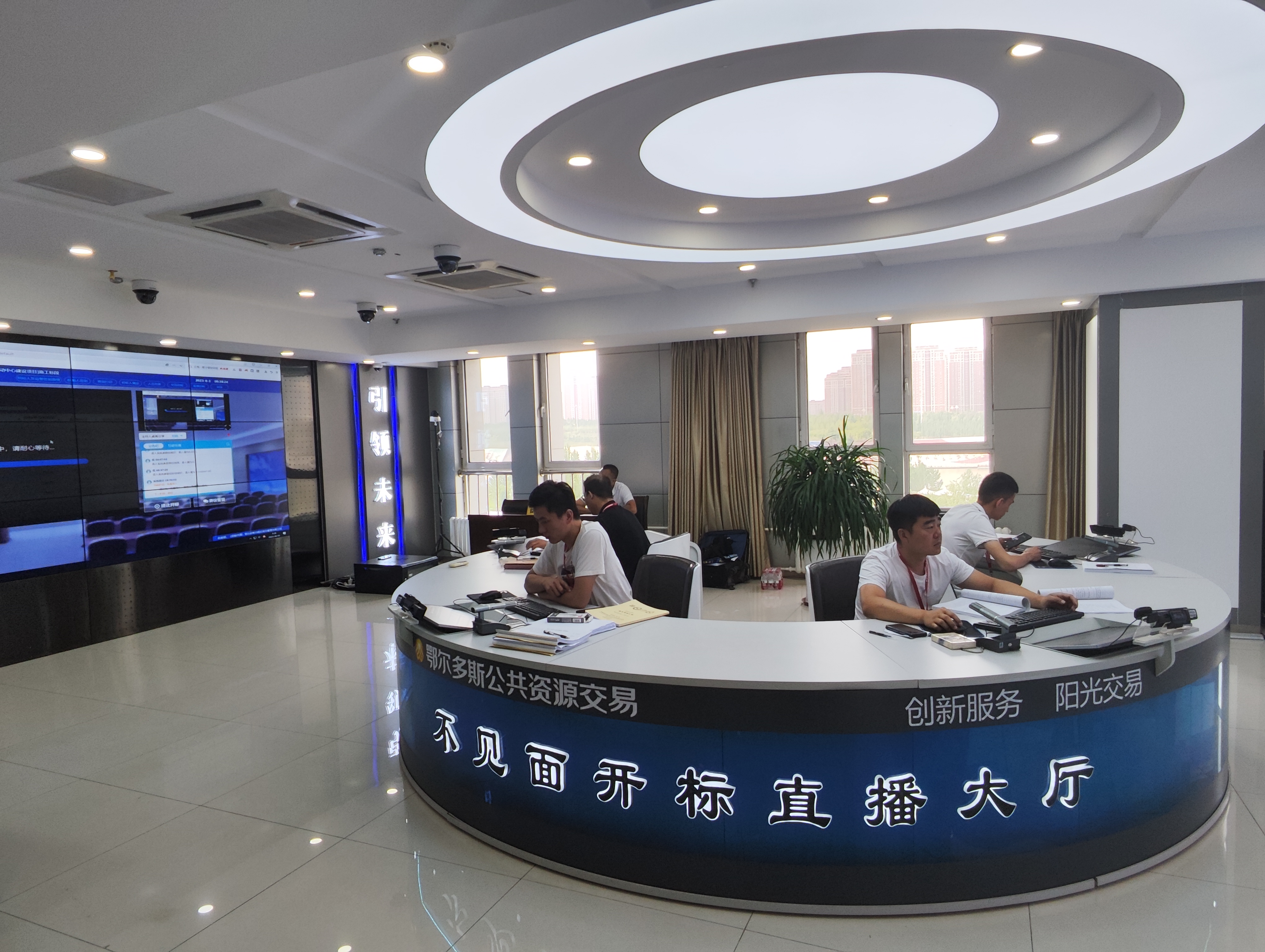 让数据多“跑路”  鄂尔多斯开启“不见面”服务新模式_fororder_微信图片_20230803110857