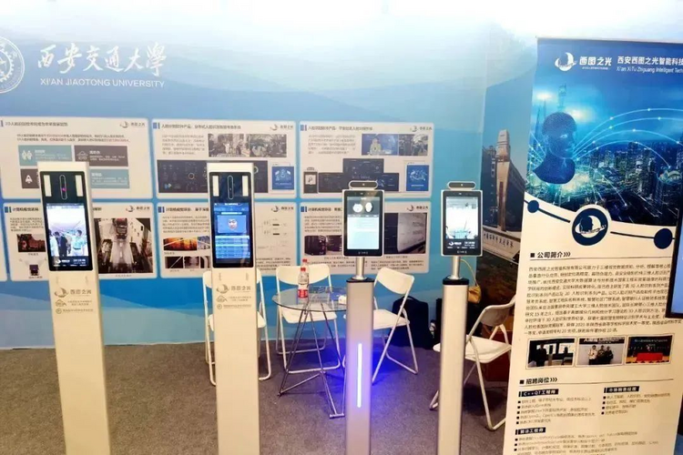 沣西新城：聚势强链 抢占“智”高点_fororder_图片7