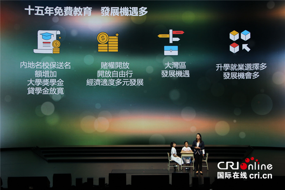 图片默认标题_fororder_4 广西壮族自治区政协委员黄洁贞以亲身经历讲述《教育兴澳筑梦未来》的故事。肖中仁摄