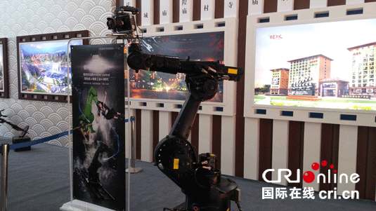 特效拍摄机器人首次亮相文博会
