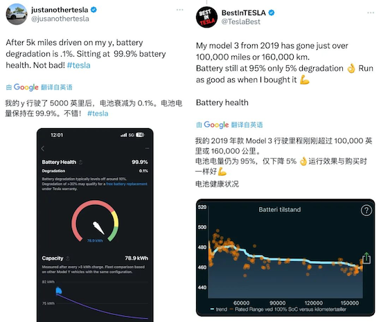 月销量超6万辆 为什么老车主们都在推荐特斯拉？_fororder_image008