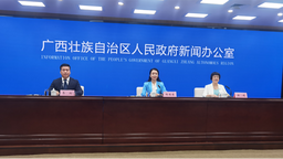中国—东盟跨境供应链创新发展论坛将于8月10日举行