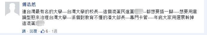 臺生赴陸求學得靠“搶”！蔡英文當局剛愎自用逼走人才