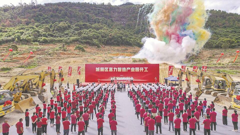 莆田城厢：强化项目攻坚 优化营商环境_fororder_67fa568a-c753-4b80-9392-698ad6b6c298