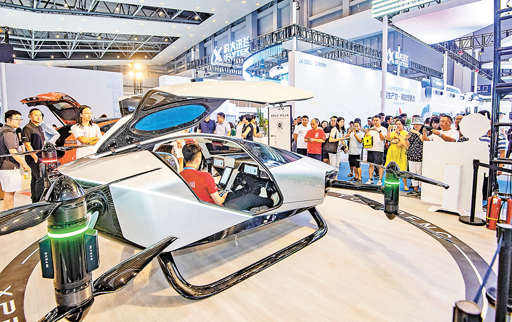 智能网联新能源汽车上演“重头戏”