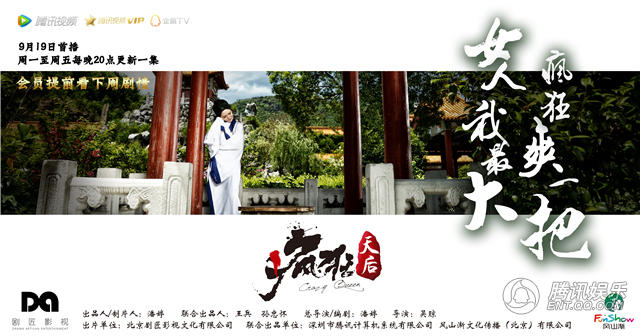 《疯狂天后》曝最新片花 堪称小成本剧王_娱乐_腾讯网