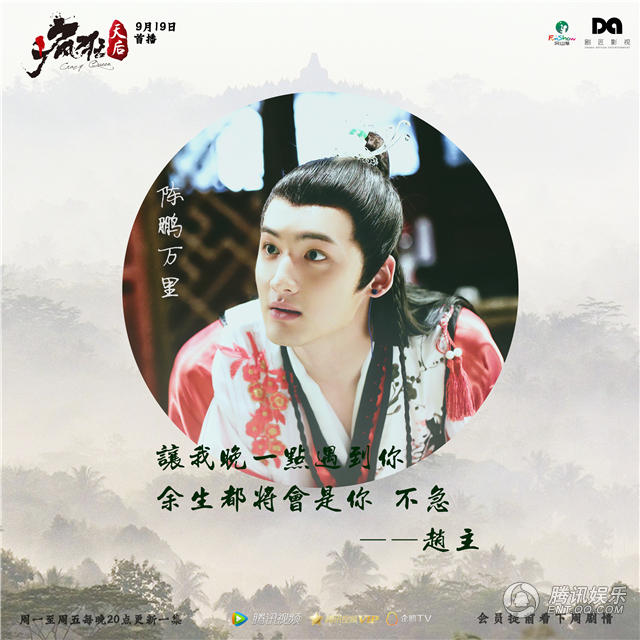 疯狂天后曝最新片花堪称小成本剧王