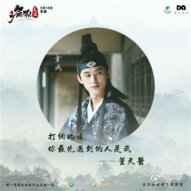 疯狂天后曝最新片花堪称小成本剧王