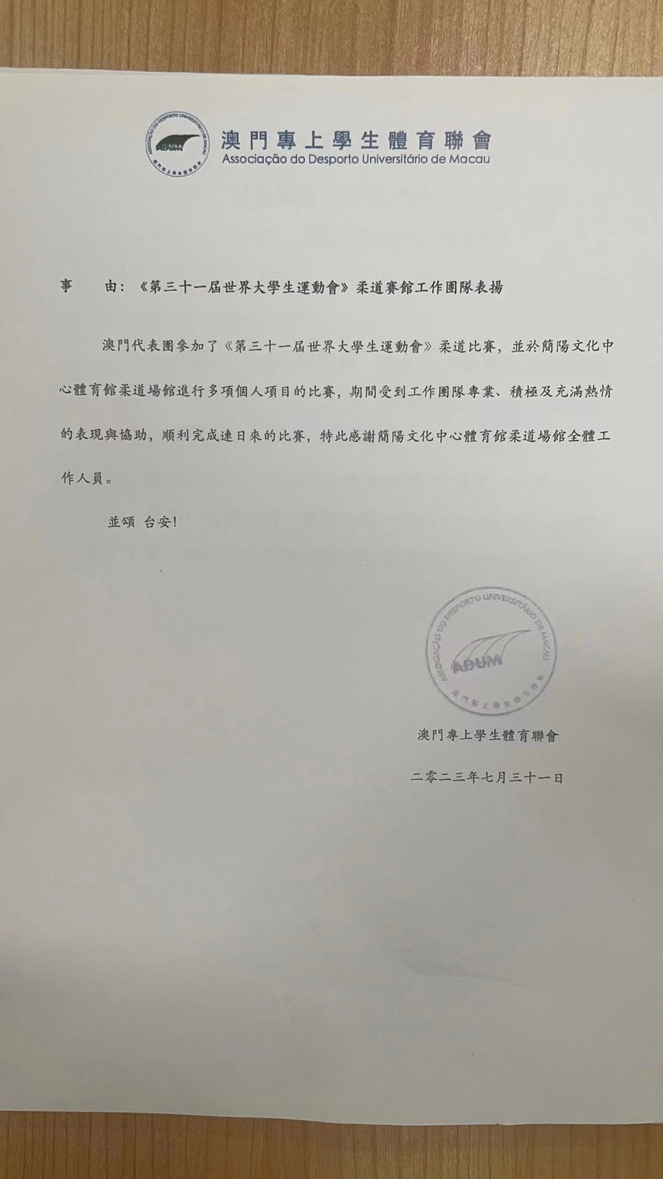 媛点丨小青椒，欢迎你！