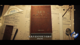 （转载）这里是成都龙泉驿！