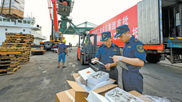 福州元洪码头迎来中印尼“两国双园”首批进口货物